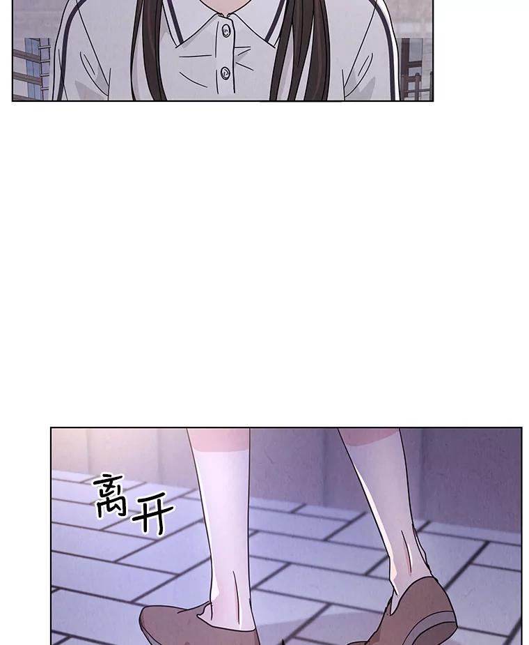 《救命冤家》27.坦白 第83页