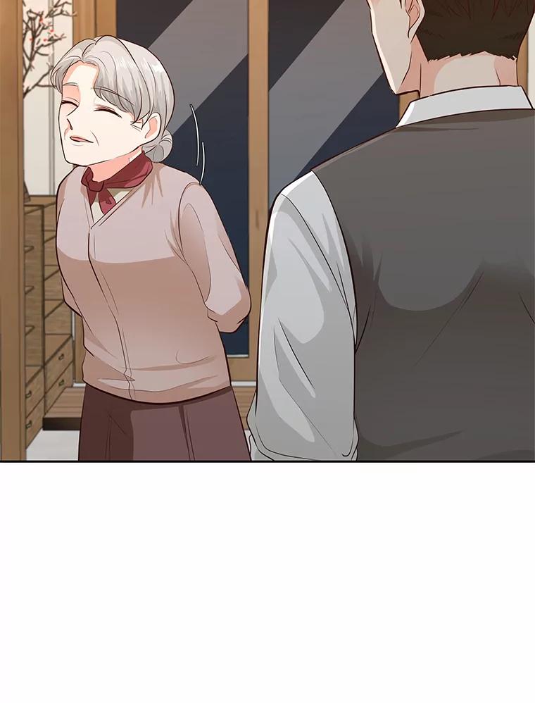 《深夜咖啡店》27.山茶的故事（14） 第19页