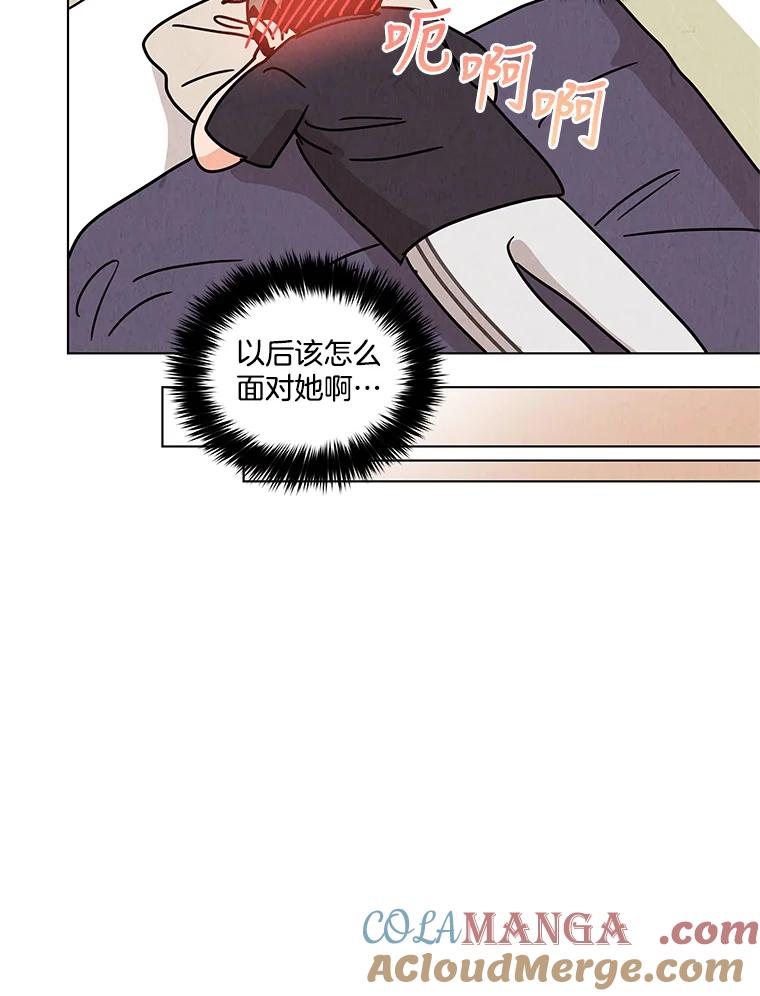 《救命冤家》28.嫌疑人 第94页