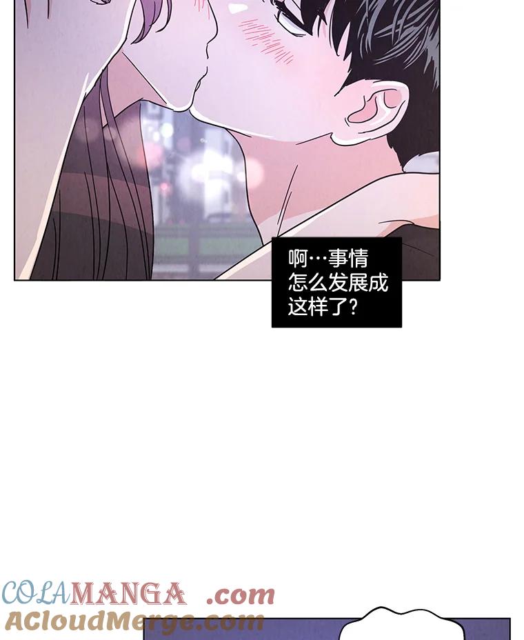 《救命冤家》28.嫌疑人 第4页