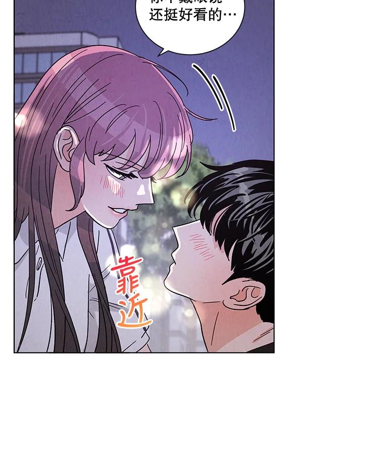 《救命冤家》28.嫌疑人 第9页