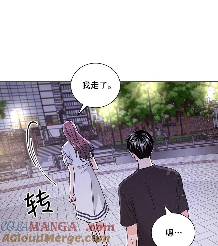 《救命冤家》28.嫌疑人 第22页