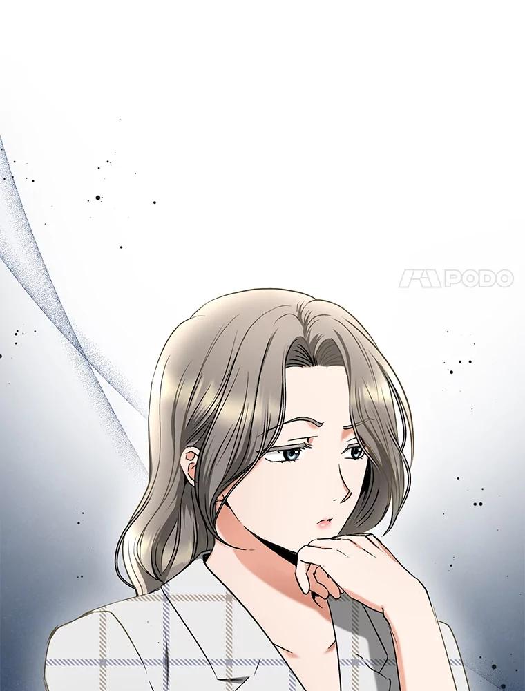 《大明星的kiss教学》27.一个疑点 第24页