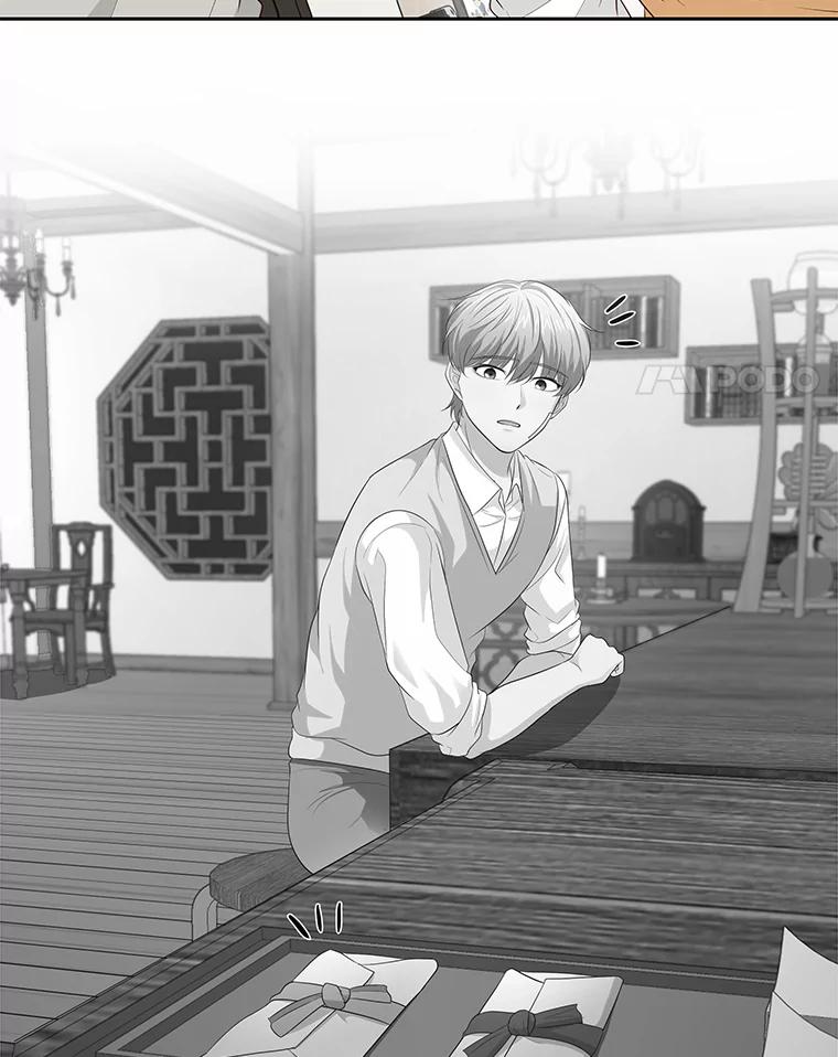《深夜咖啡店》27.山茶的故事（14） 第4页