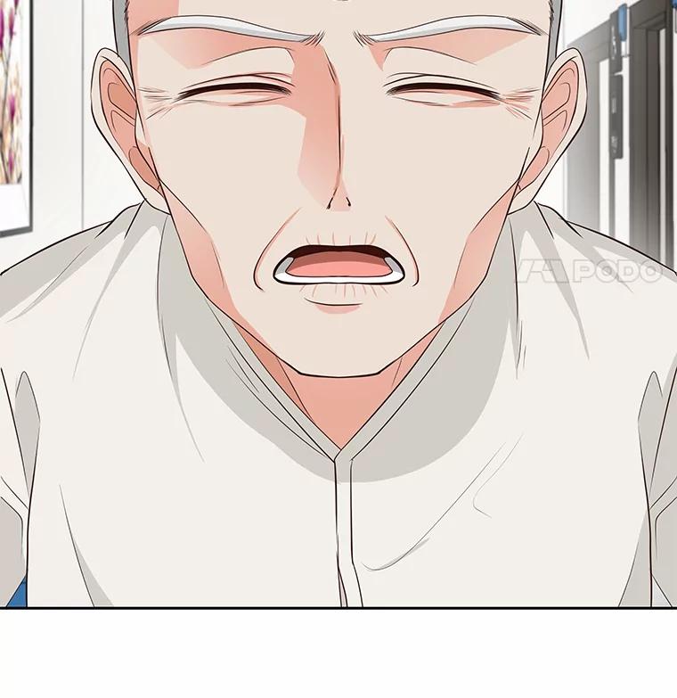 《深夜咖啡店》27.山茶的故事（14） 第11页