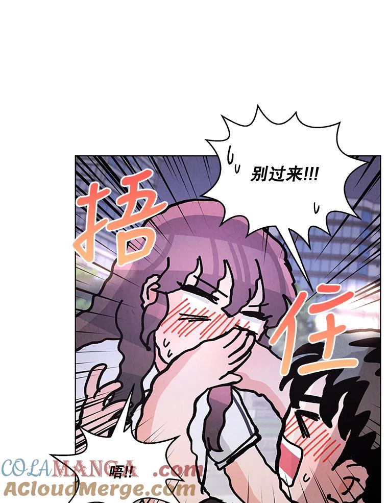 《救命冤家》28.嫌疑人 第10页