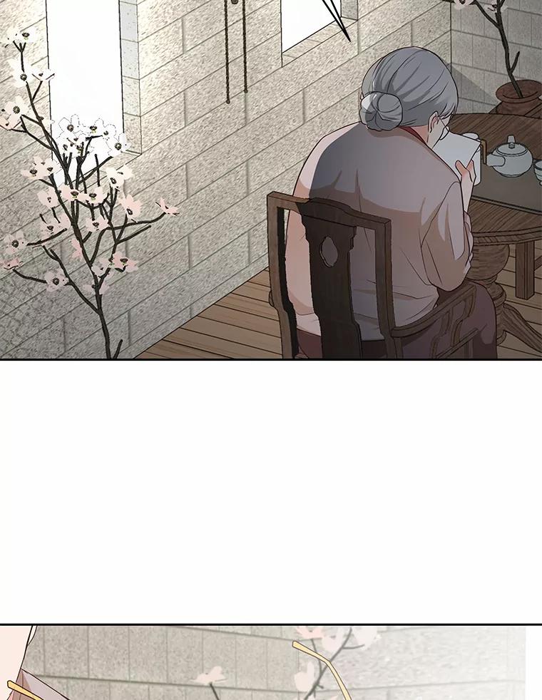 《深夜咖啡店》27.山茶的故事（14） 第58页