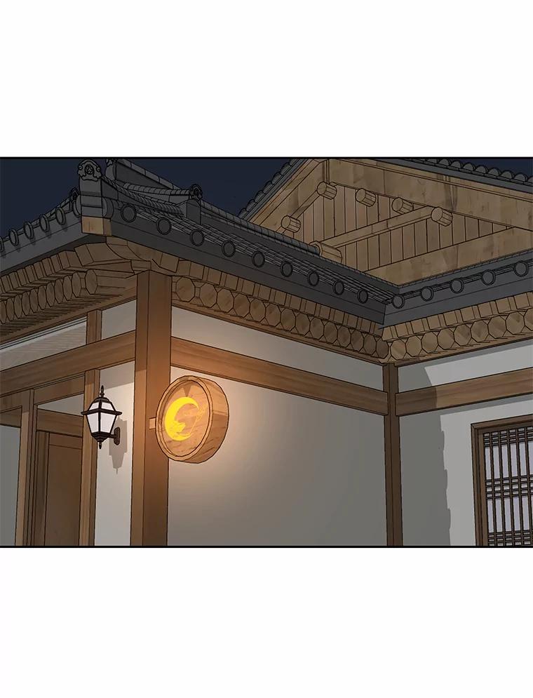 《深夜咖啡店》27.山茶的故事（14） 第14页