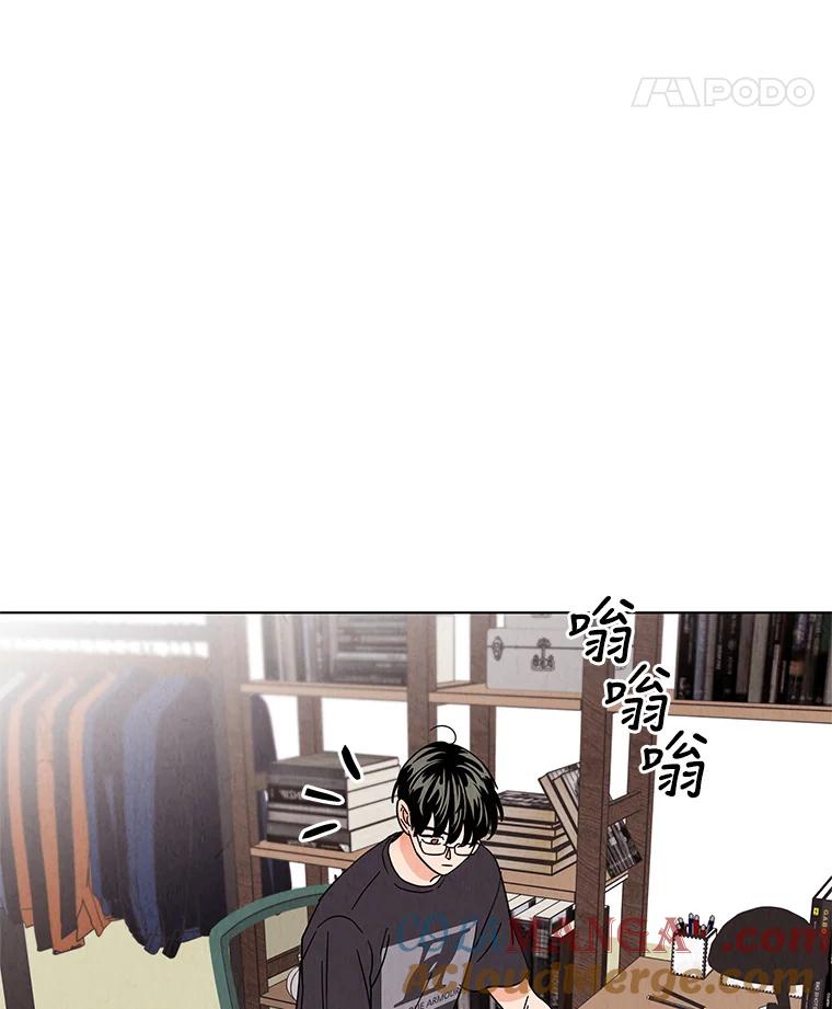 《救命冤家》28.嫌疑人 第64页