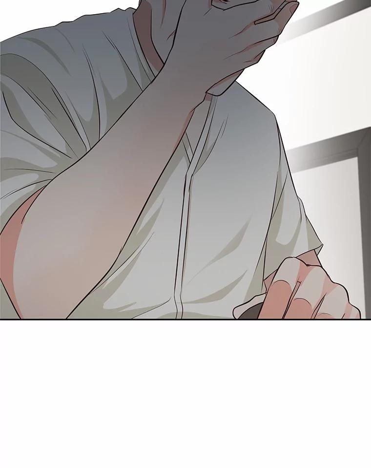 《深夜咖啡店》27.山茶的故事（14） 第2页