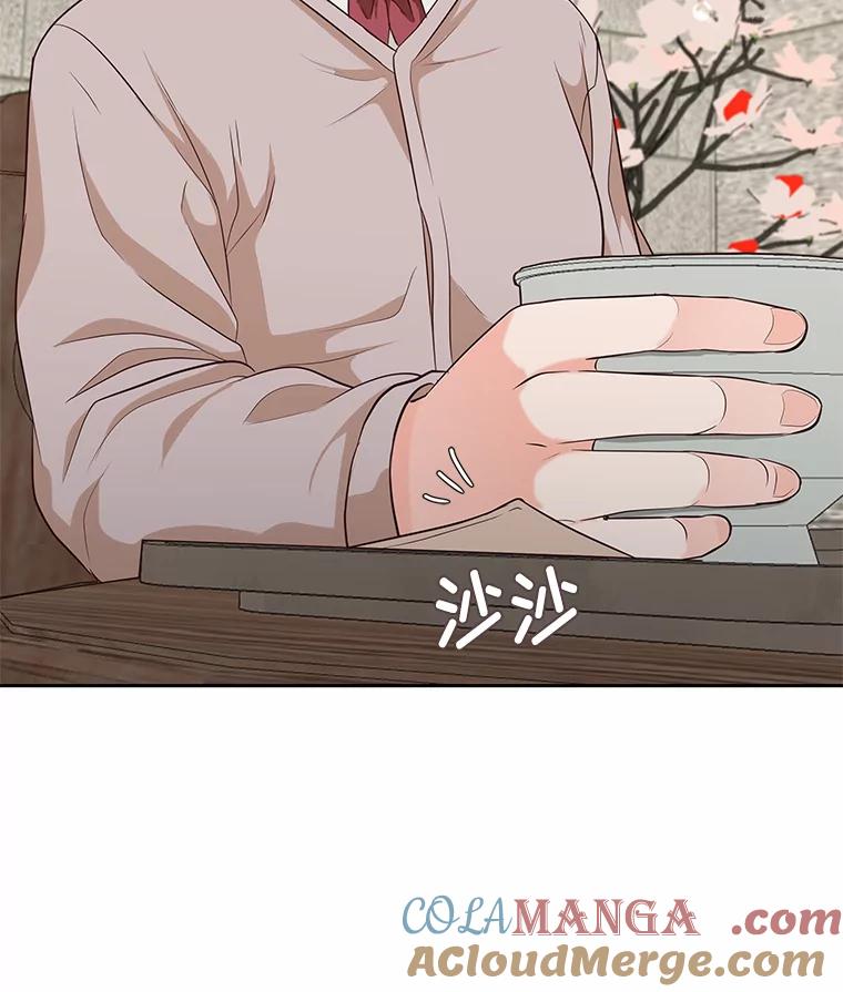 《深夜咖啡店》27.山茶的故事（14） 第37页