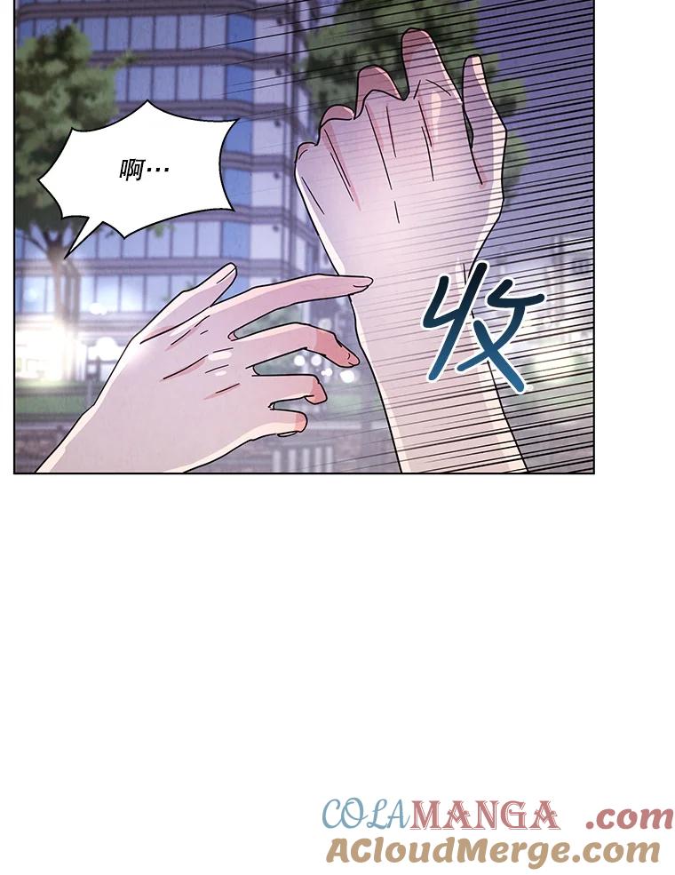《救命冤家》28.嫌疑人 第13页