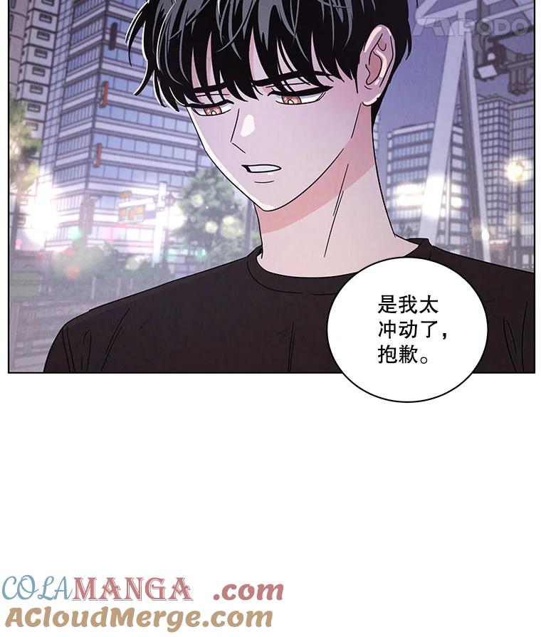《救命冤家》28.嫌疑人 第19页