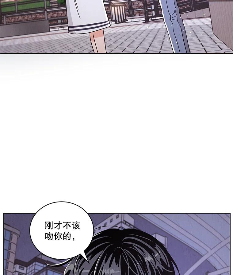 《救命冤家》28.嫌疑人 第18页