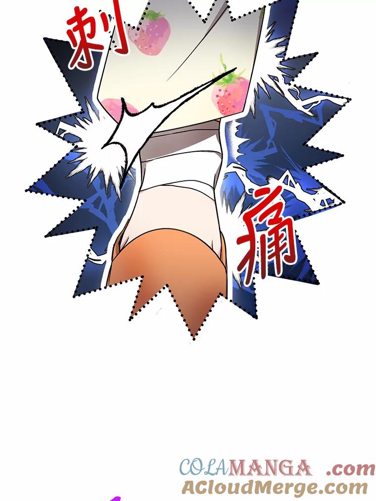 《大明星的kiss教学》27.一个疑点 第79页