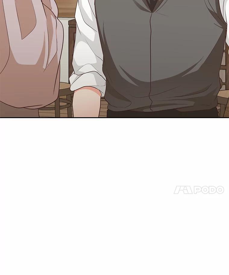 《深夜咖啡店》27.山茶的故事（14） 第28页