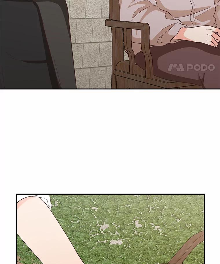《深夜咖啡店》27.山茶的故事（14） 第32页