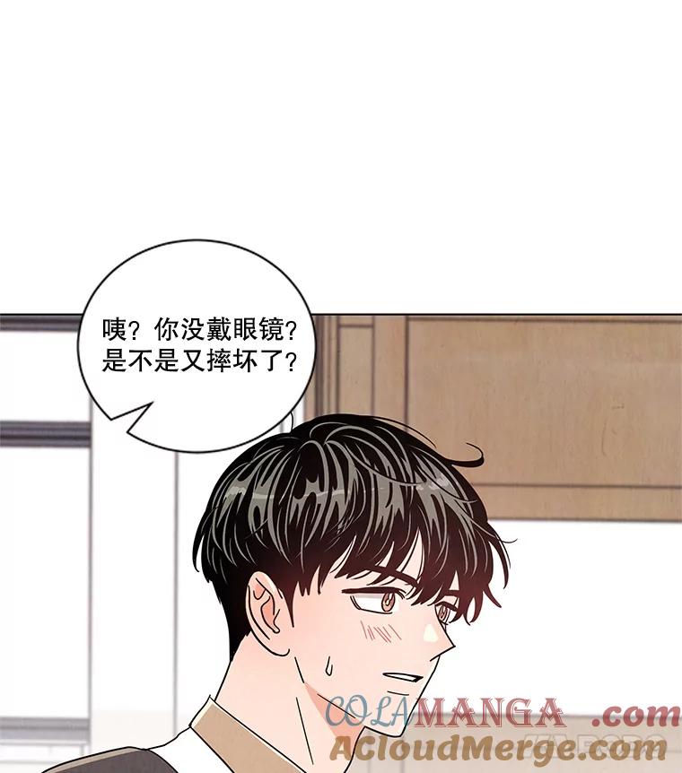 《救命冤家》29.打架 第22页