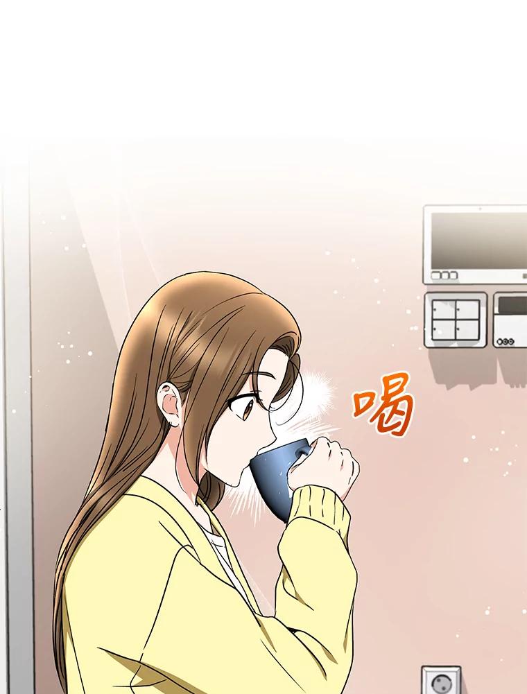 《大明星的kiss教学》28.在家的小温馨 第50页