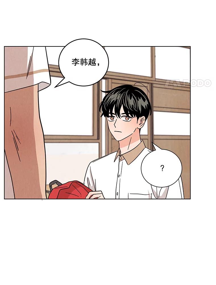 《救命冤家》29.打架 第36页