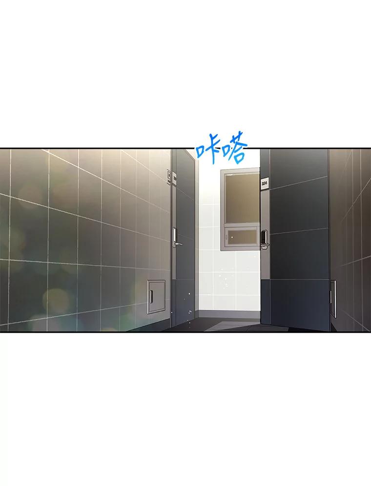 《大明星的kiss教学》2.想入非非 第3页