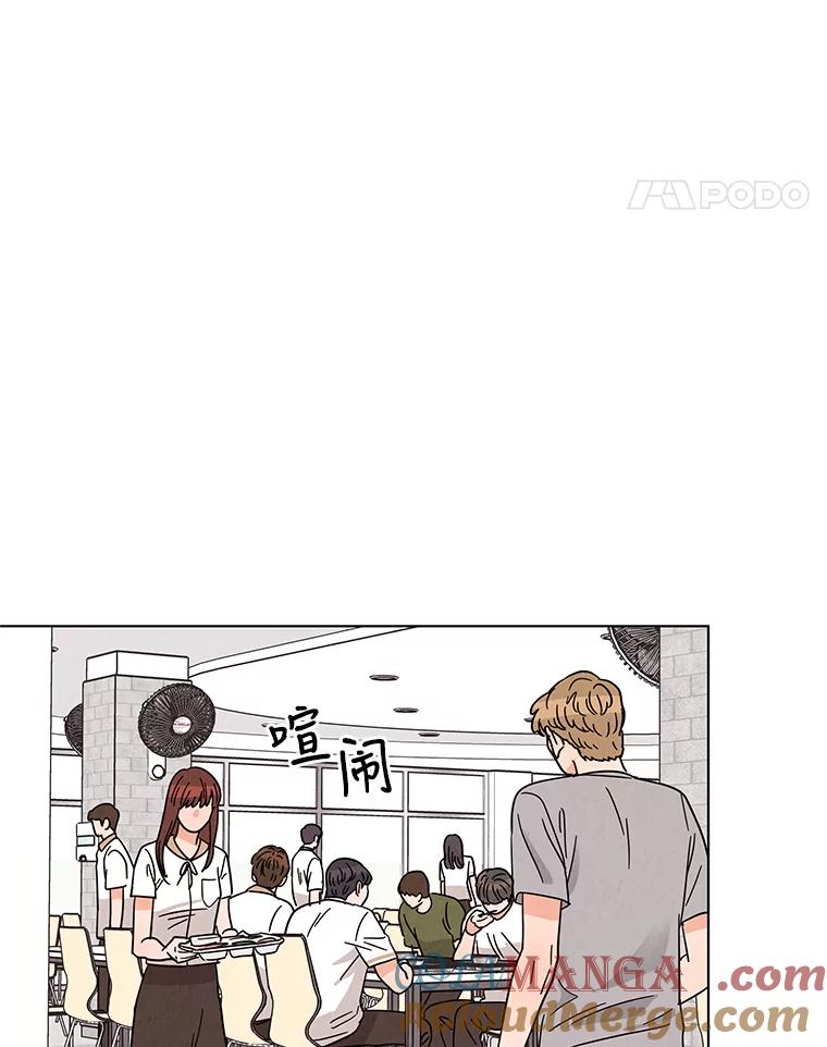 《救命冤家》30.叫家长（本季完） 第45页