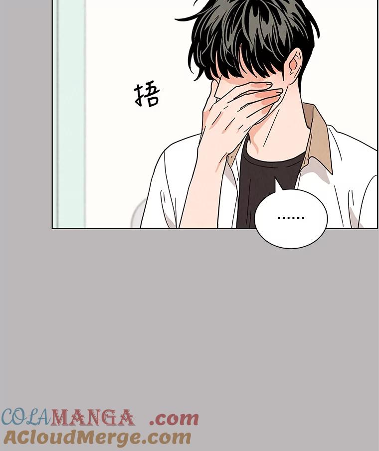 《救命冤家》30.叫家长（本季完） 第33页