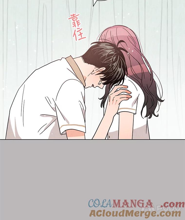 《救命冤家》30.叫家长（本季完） 第37页