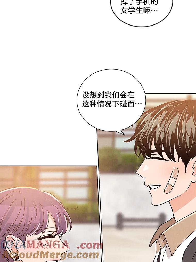 《救命冤家》31.争论 第65页