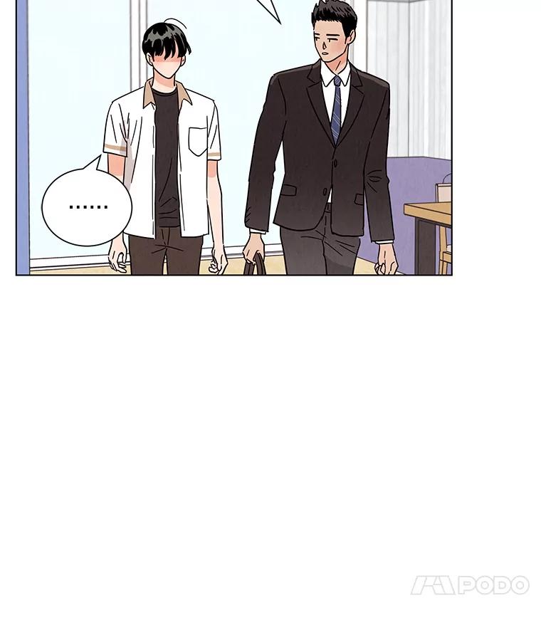 《救命冤家》31.争论 第95页