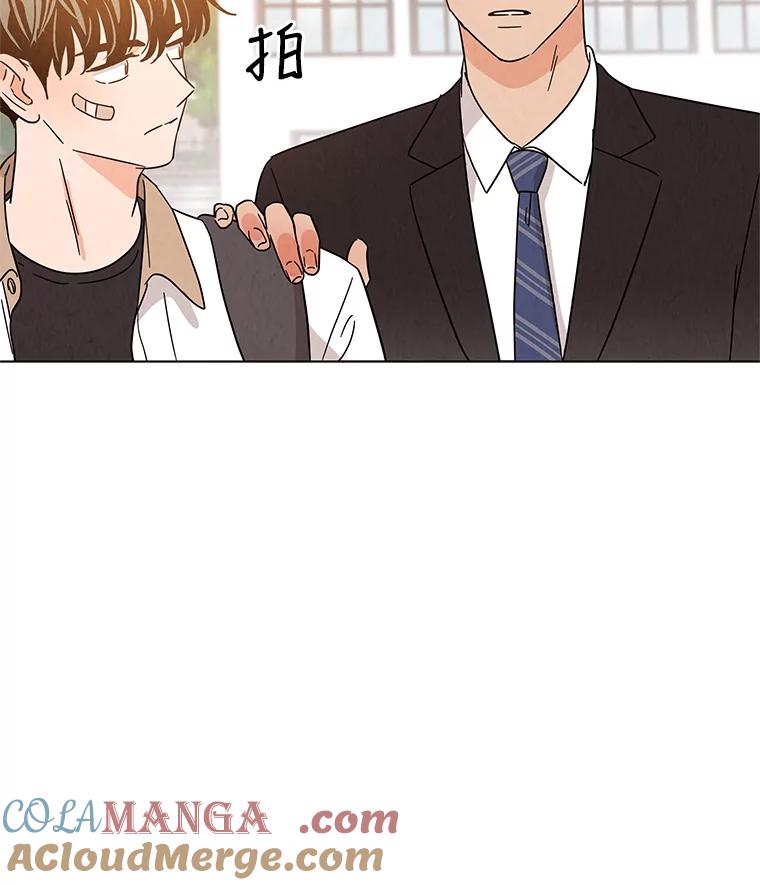 《救命冤家》31.争论 第77页