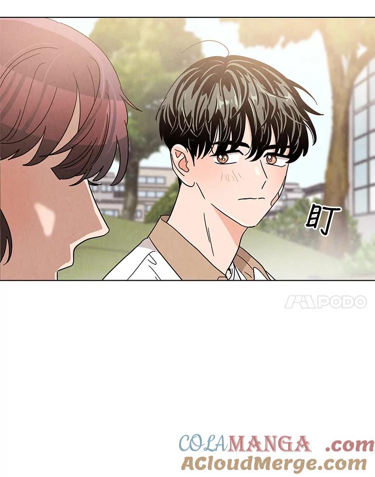 《救命冤家》32.改变计划 第73页
