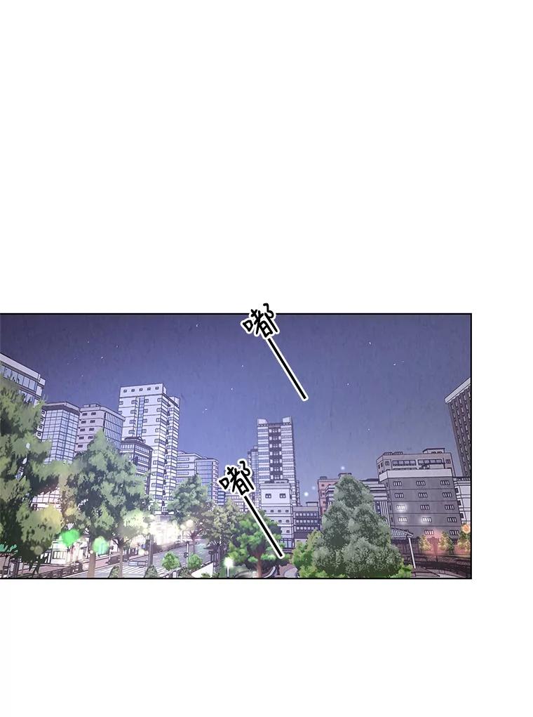 《救命冤家》32.改变计划 第3页