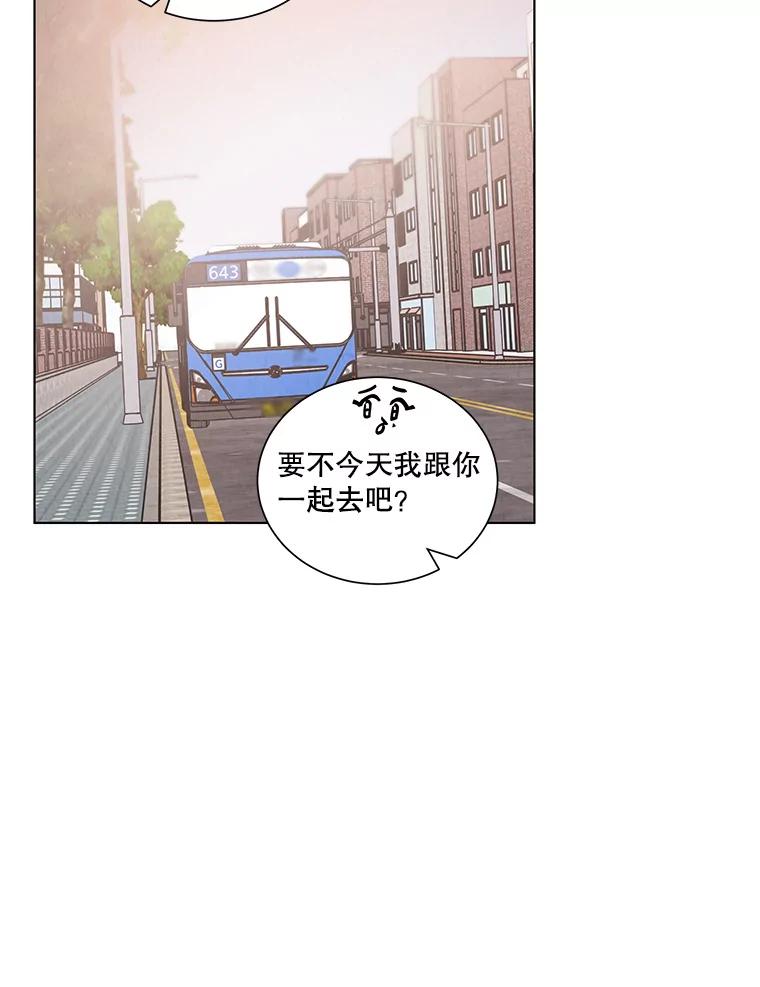 《救命冤家》33.姐姐的约会 第30页