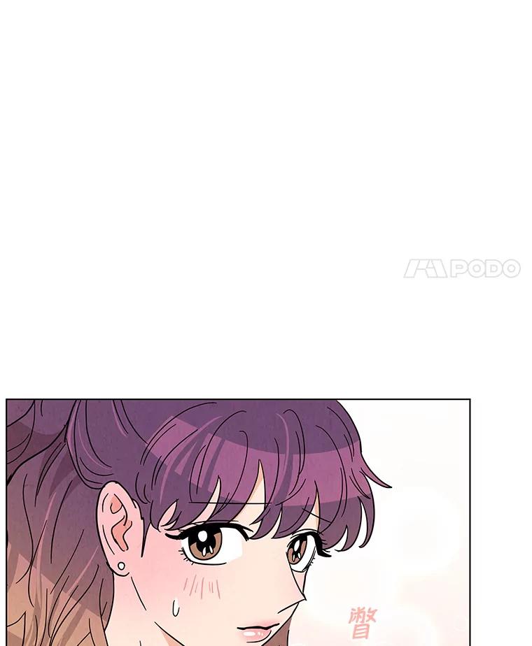 《救命冤家》33.姐姐的约会 第15页