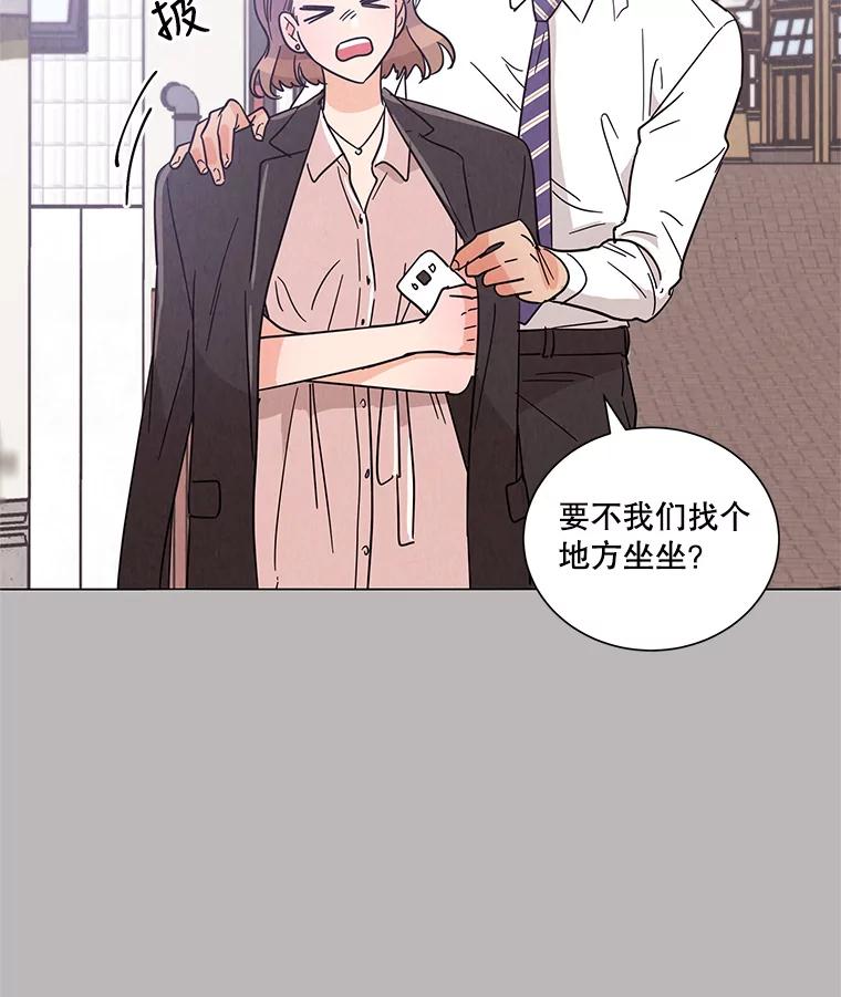 《救命冤家》33.姐姐的约会 第52页