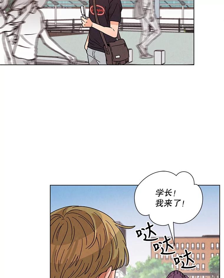 《救命冤家》33.姐姐的约会 第4页