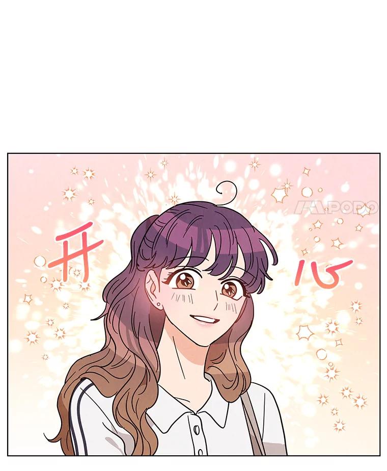 《救命冤家》33.姐姐的约会 第22页