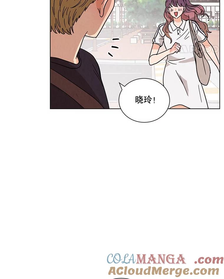 《救命冤家》33.姐姐的约会 第5页