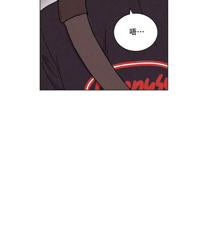 《救命冤家》33.姐姐的约会 第20页