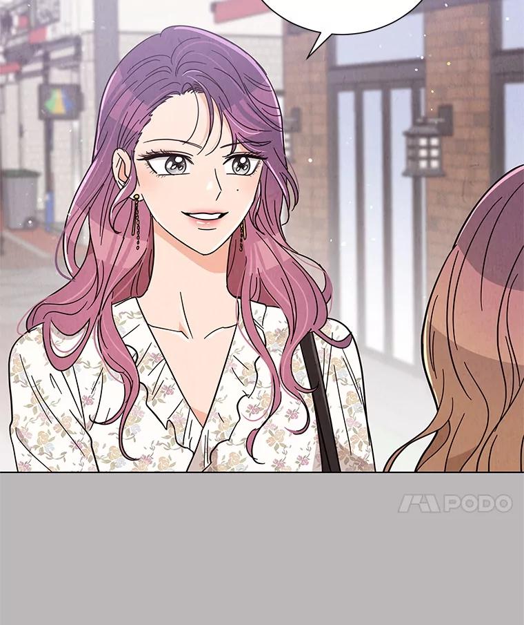 《救命冤家》33.姐姐的约会 第56页