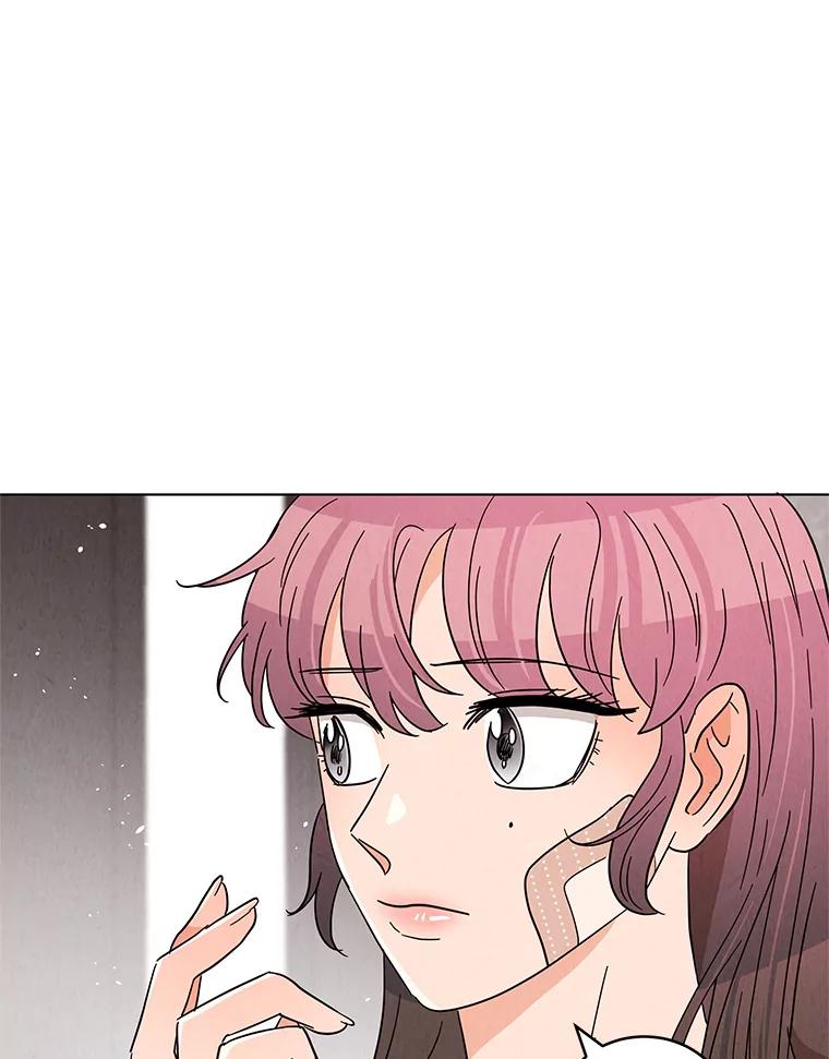 《救命冤家》33.姐姐的约会 第48页
