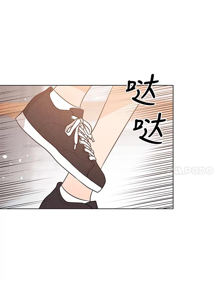 《救命冤家》33.姐姐的约会 第32页