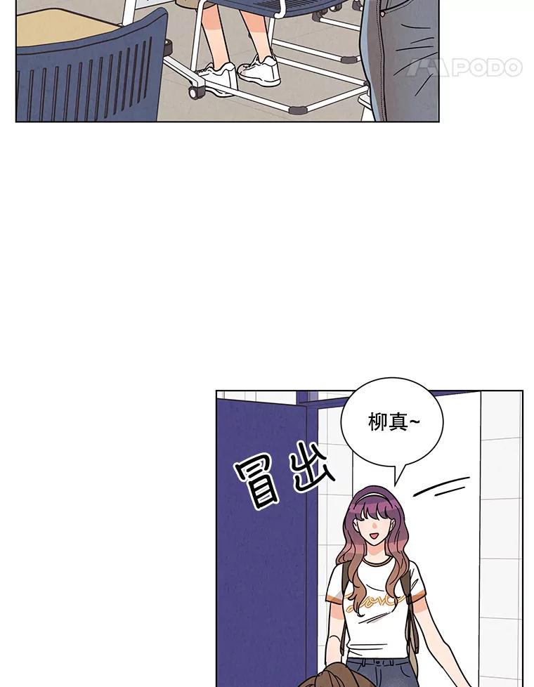 《救命冤家》34.设身处地 第5页