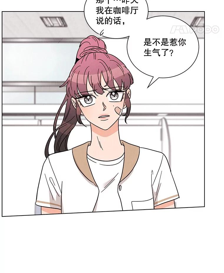 《救命冤家》34.设身处地 第50页