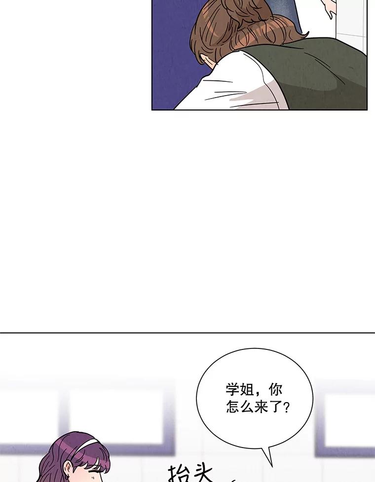 《救命冤家》34.设身处地 第6页