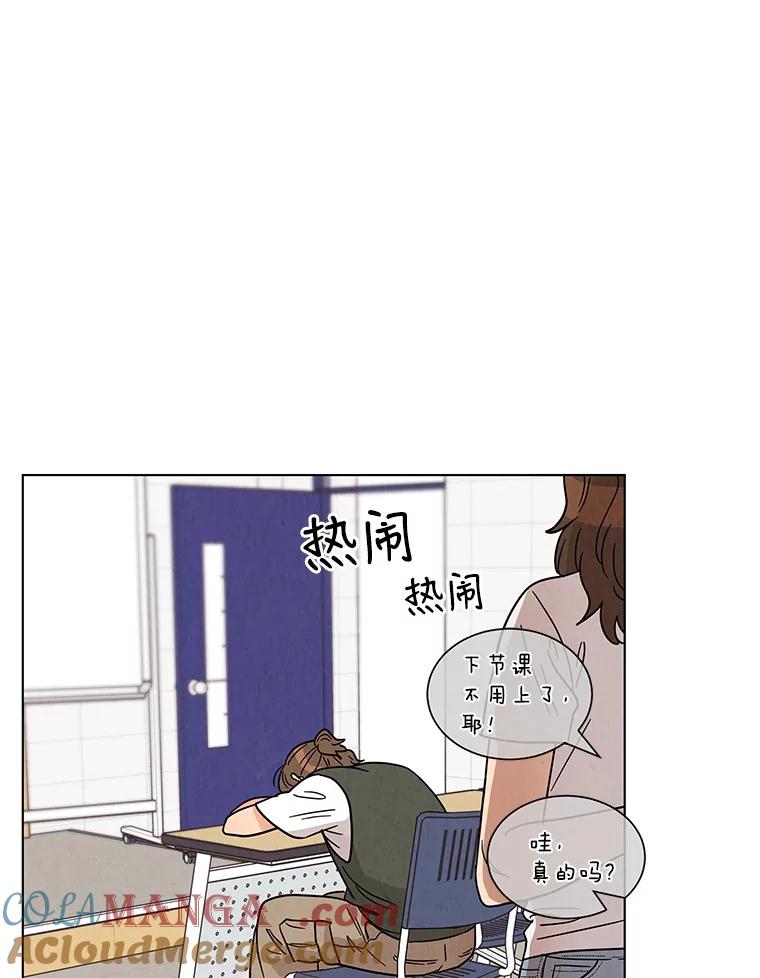 《救命冤家》34.设身处地 第4页