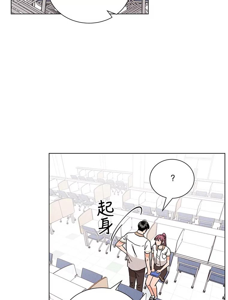 《救命冤家》34.设身处地 第75页