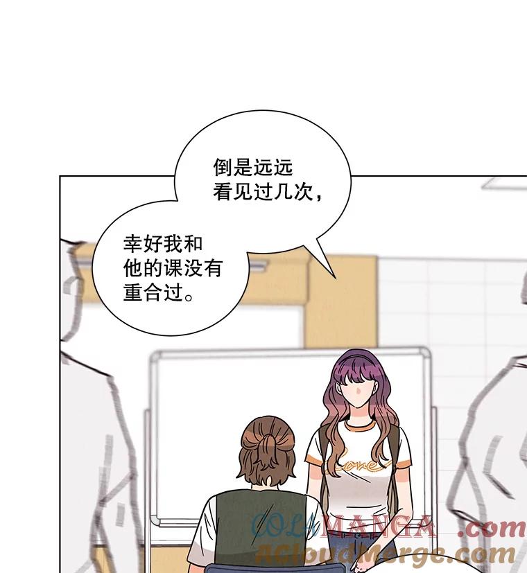 《救命冤家》34.设身处地 第10页