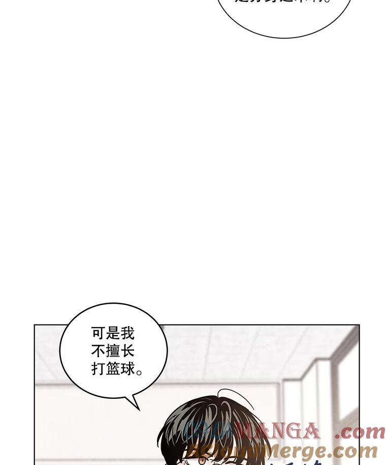 《救命冤家》34.设身处地 第37页